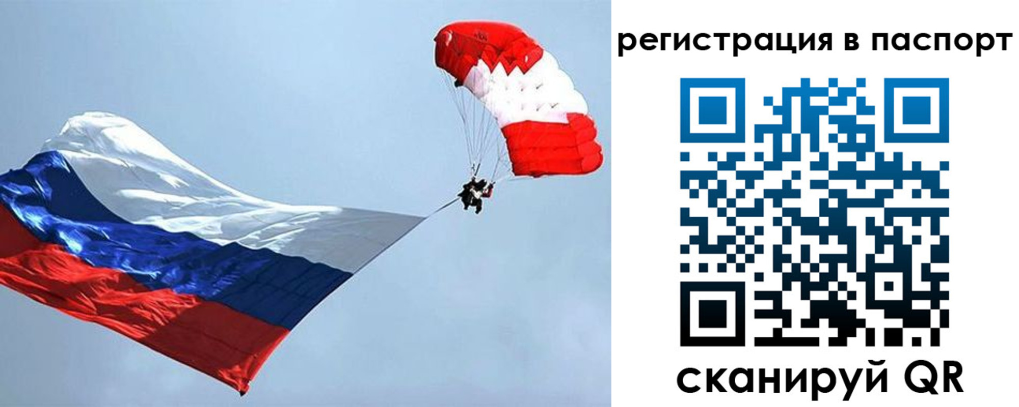 регистрация для школы в Рязани